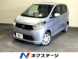 純正SDナビ 全周囲カメラ 禁煙車 スマートキー ETC オートエアコン