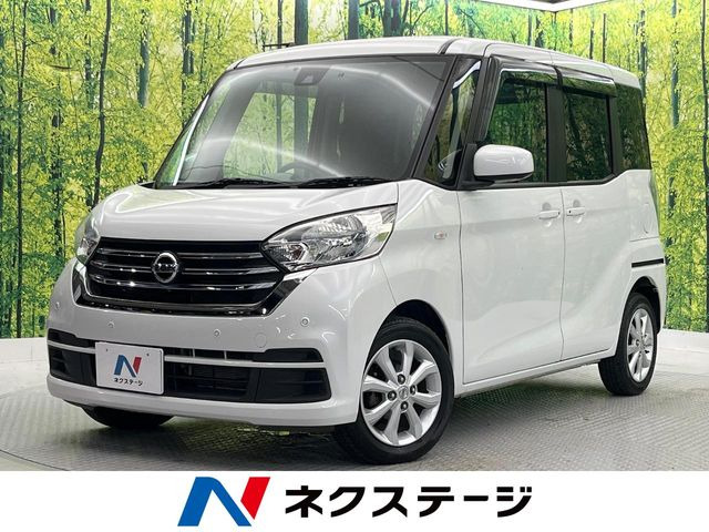 デイズルークス X Vセレクション 