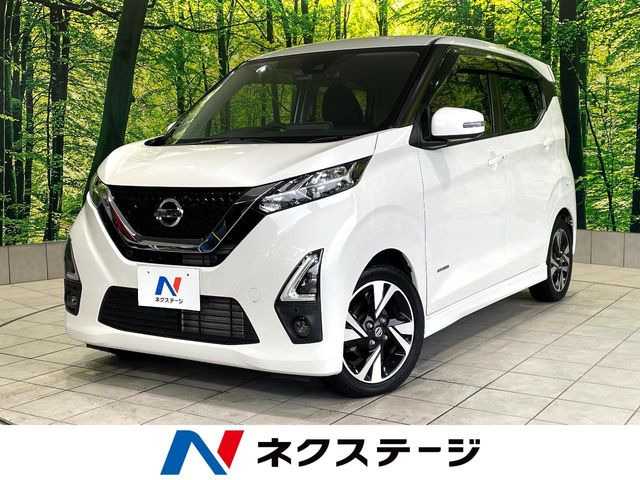 デイズ ハイウェイスター Gターボ プロパイロットエディション 