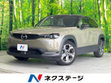 禁煙 純正ナビ 衝突被害軽減 全周囲カメラ コーナーセンサー