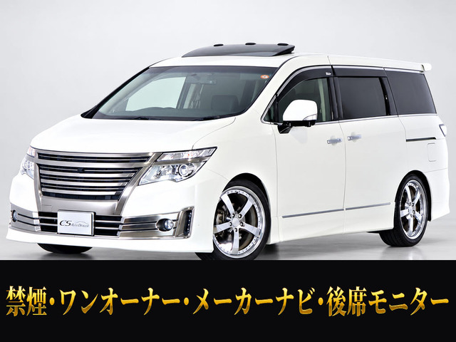 エルグランド 3.5 ライダー ハイパフォーマンススペック ブラックライン