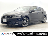 クリアランスソナー 純正HDDナビ バックカメラ 禁煙車 パワーシート