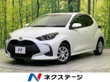 純正ディスプレイオーディオ バックカメラ 禁煙車 衝突軽減 スマートキー