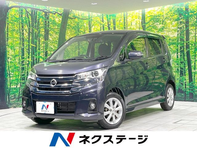 デイズ ハイウェイスターX