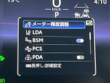【ブラインドスポットモニター】走行中、ドアミラーの死角になりやすい箇所に後続車が接近するとサイドミラーのレンズに警告を表示!ドライバーに注意喚起をしてくれます。