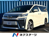 4WD 禁煙車 両側電動ドア 純正10型SDナビ バックカメラ