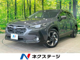 マルチテレインモニター アイサイトセイフティプラス Bluetooth