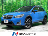 バックカメラ ルーフレール 衝突被害軽減システム HIDヘッド