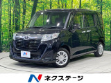 両側電動スライドドア 純正9型ナビ バックカメラ スマートアシスト2