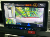 【パノラミックビューモニター】専用のカメラにより、上から見下ろしたような視点で360度クルマの周囲を確認することができます☆死角部分も確認しやすく、狭い場所での切り返しや駐車もスムーズに行えます。