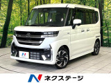 ステアリングヒーター ヘッドアップディスプレイ レーダークルーズ