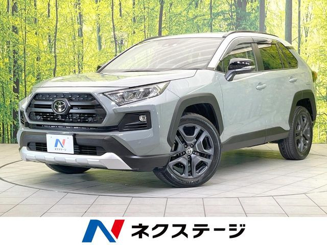 RAV4 アドベンチャー