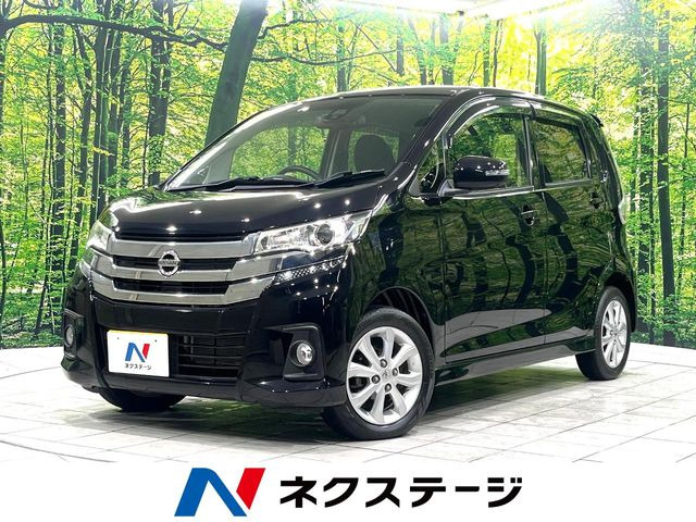 デイズ ハイウェイスターX