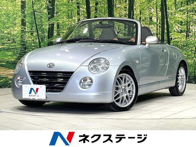 コペン アルティメットエディションII 