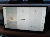 最新のインフォテイメントシステムの【Pivi Pro】はスマホのような直感的な操作性が特徴。ナビはもちろん、AppleCarplayやAndroidAutoも搭載しており対応アプリの操作も可能です。