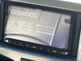 【ナビゲーション】使いやすいナビで目的地までしっかり案内してくれます。各種オーディオ再生機能も充実しており、お車の運転がさらに楽しくなります!!