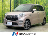 純正8型ナビ スマートアシスト バックカメラ HDMI入力 禁煙車