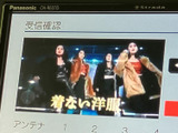 テレビ映像を画面で楽しめる装備です。目的地での休憩中など、停車している時間に番組を視聴でき、移動の合間のひとときをゆったり過ごすのに役立ちます。