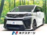 TRDエアロ 両側電動ドア 純正10型SDナビ 後席モニター 衝突軽減