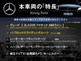 GLAクラス GLA200d 4マチック AMGラインパッケージ 4WD 