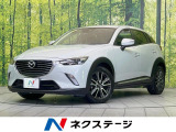 禁煙車 8.8型マツコネ ディーゼル ターボ ブラインドスポット