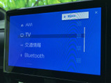 AVやテレビ、交通情報、Bluetoothなどの選択肢が画面に並び、使いたい項目を見つけやすい構成です。必要なメニューへ移りやすく、日常の操作を支えます。