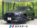 純正9型ディスプレイオーディオ 全周囲カメラ 衝突被害軽減システム