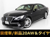 ★トヨタ クラウンHV 2.5ロイヤルサルーンG★★禁煙車★フルエアロ★新品20AW★★新品タイヤ★リアコンフォート★★オートクルーズ★イージークローザー★★シートヒーター★HDDマルチナビ★