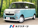 純正ナビ 全周囲カメラ 衝突軽減 両側電動スライドドア 禁煙車 ドラレコ