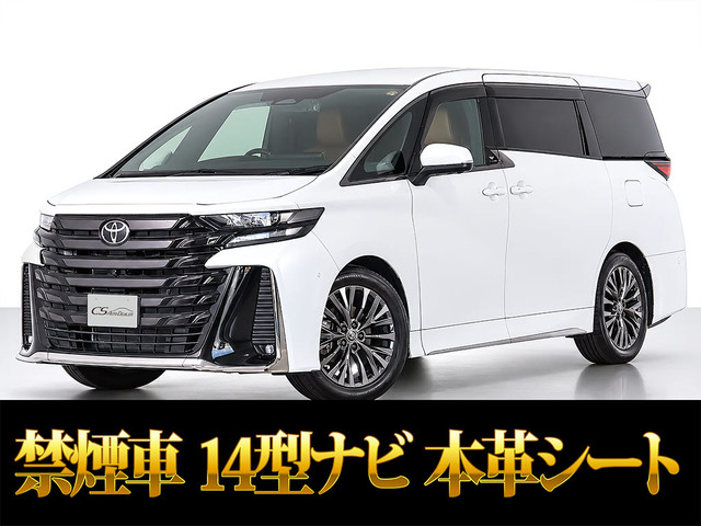 ヴェルファイア ハイブリッド 2.5 Z プレミア E-Four 4WD 14インチナビ ムーンルーフ