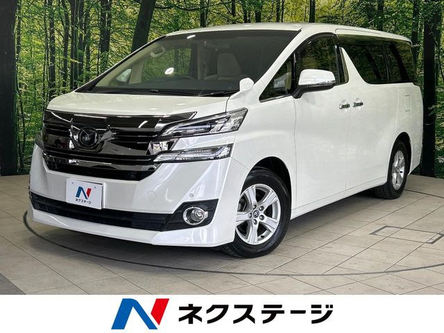 ヴェルファイア 2.5 X