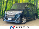 沖縄県内での販売・登録が条件※宮古島除く