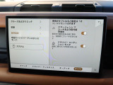 こちらの車輛は【衝突軽減・緊急ブレーキ】を備えており、セーフティドライブをサポート。衝突の危険を感知しドライバーへ警告をおこない、応じられない場合には自動的に緊急ブレーキが作動します。