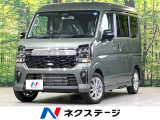届出済未使用車 両側電動スライドドア 衝突軽減装置 アダプティブクルーズ