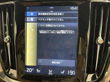 ◆全国納車可能です。納車方法及び費用につきましては、お気軽にコーディネーターまでご相談ください。遠方のご納車の際も我々がしっかりサポートさせて頂きます。お気軽にスタッフまでご相談下さい。