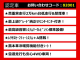 LS 500h エグゼクティブ 4WD マクレビ 黒本革