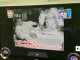 停車中にテレビ番組を視聴できる画面を備えています。映像が大きく表示されるため、休憩時間などに車内で番組を楽しみたい方にも便利です。