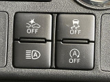 【スマートアシスト】走行中に前方の車両等を認識し、衝突しそうな時は警報とブレーキで衝突回避と被害軽減をアシスト。より安全にドライブをお楽しみいただけます。