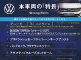 ゴルフトゥーラン TSI ハイライン 