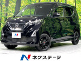 禁煙車 ドラレコ ETC コーナーセンサー スマートキー LEDヘッド