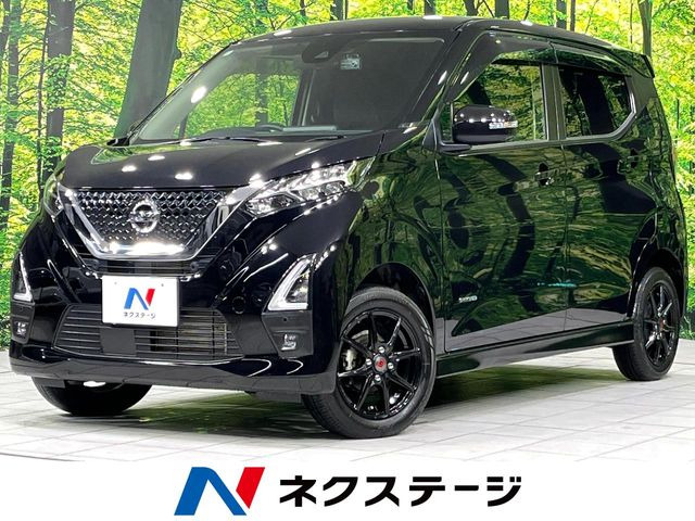 デイズ ハイウェイスターX 