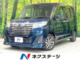 禁煙車 BIGX9型ナビ 全周囲カメラ 両側電動ドア シートヒーター