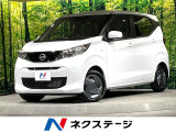 届出済未使用車 バックカメラ 衝突被害軽減システム コーナーセンサー