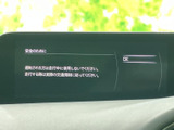 起動時の案内が画面上に表示され、内容を確認してから各種機能へ進める構成です。文字が見やすく、必要な情報を把握しやすいため、日常の操作を落ち着いて行えます。