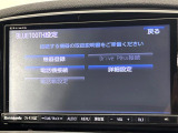 ●Bluetooth:お手持ちのスマートフォンなどと接続し、ハンズフリー通話や臨場感溢れるミュージック再生をお楽しみいただけます。無線接続ですので煩わしさもありません♪