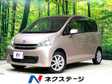 禁煙車 ナビゲーション バックカメラ スマートキー プッシュスタート