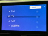 FM・AMラジオやテレビ、交通情報などを画面から選べる構成です。項目が見やすく並び、聞きたい音源や情報へアクセスしやすいため、日常の移動中も使い分けて活用できます。