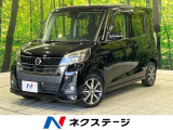 ターボ 両側電動ドア 純正SDナビ 全周囲カメラ 禁煙車 ドラレコ