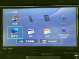 地デジやFM、AMをはじめ、iPodやUSBなどのソースを選べる画面です。お好みの音源に切り替えやすく、移動中の音楽やラジオを楽しみたい方に便利です。
