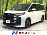 レーダークルーズ 両側電動スライドドア ブラインドスポットモニター